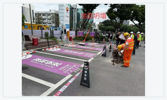 Shenzhen Bao'an high-water sewer investigation