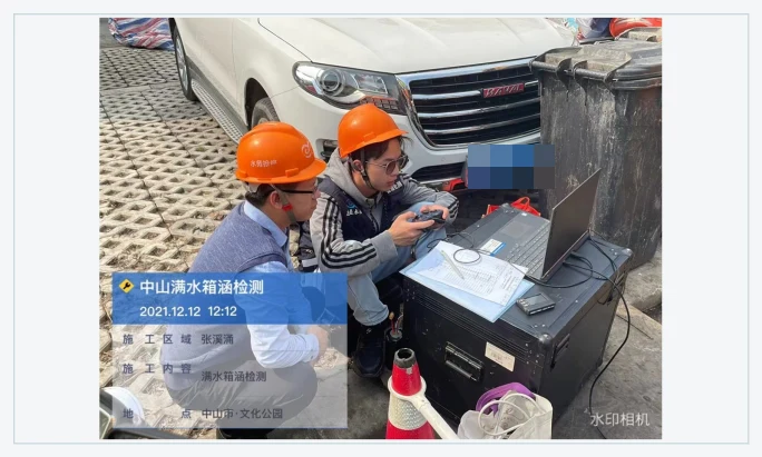 Zhongshan culvert outfall inspection and pollution-source tracing